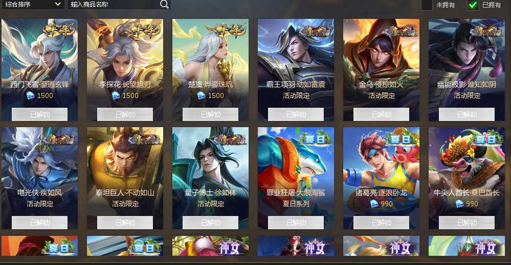 点击看大图