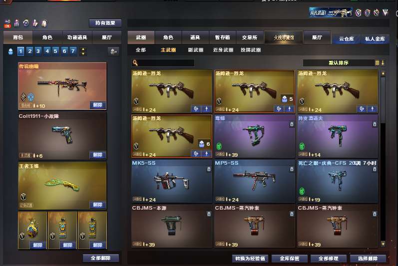 点击看大图