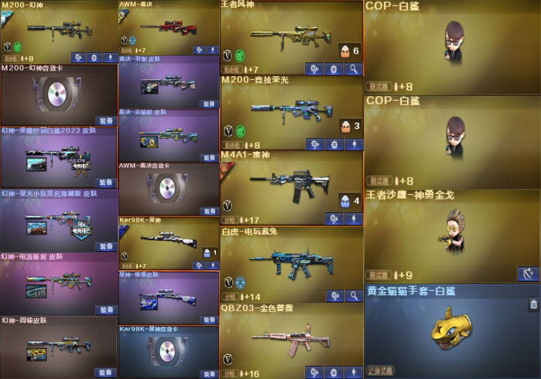 点击看大图