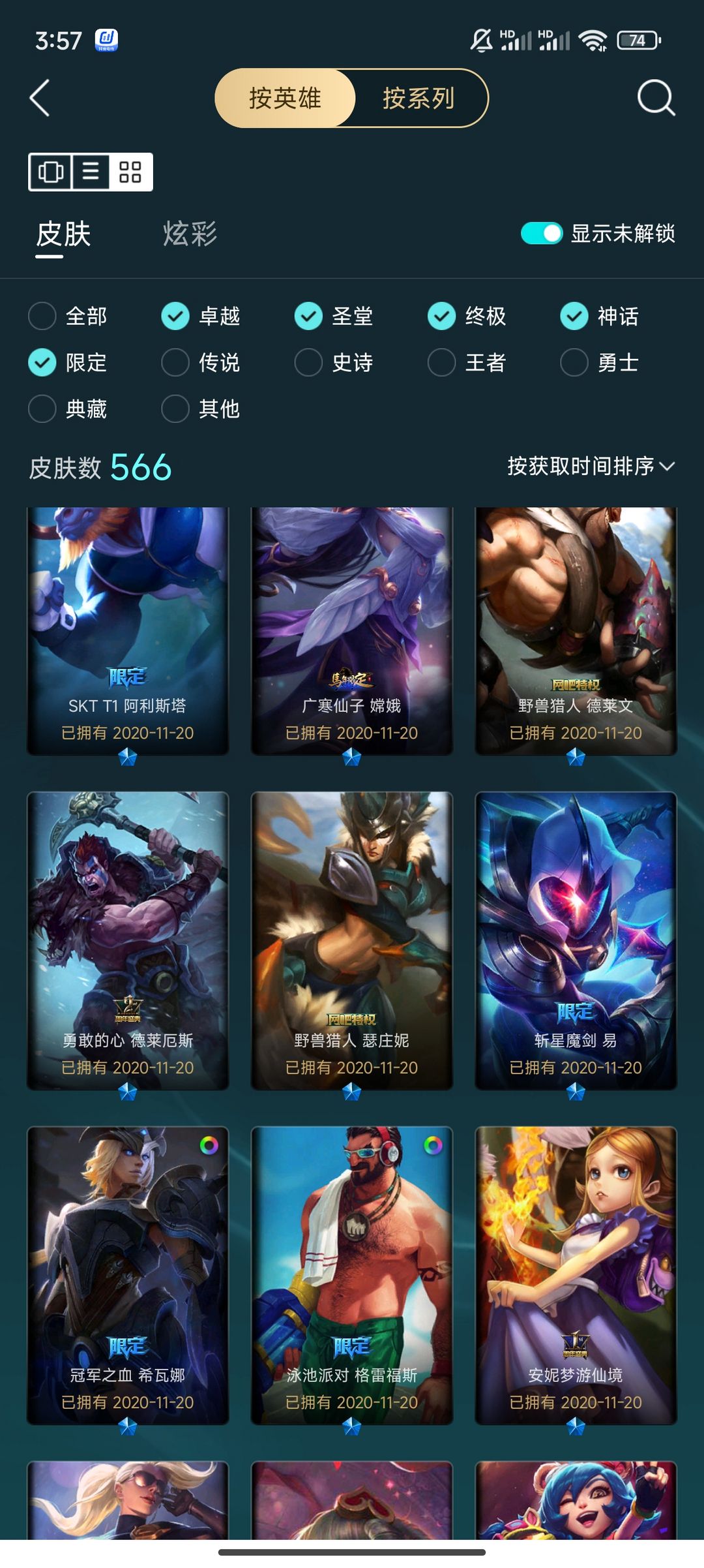 点击看大图