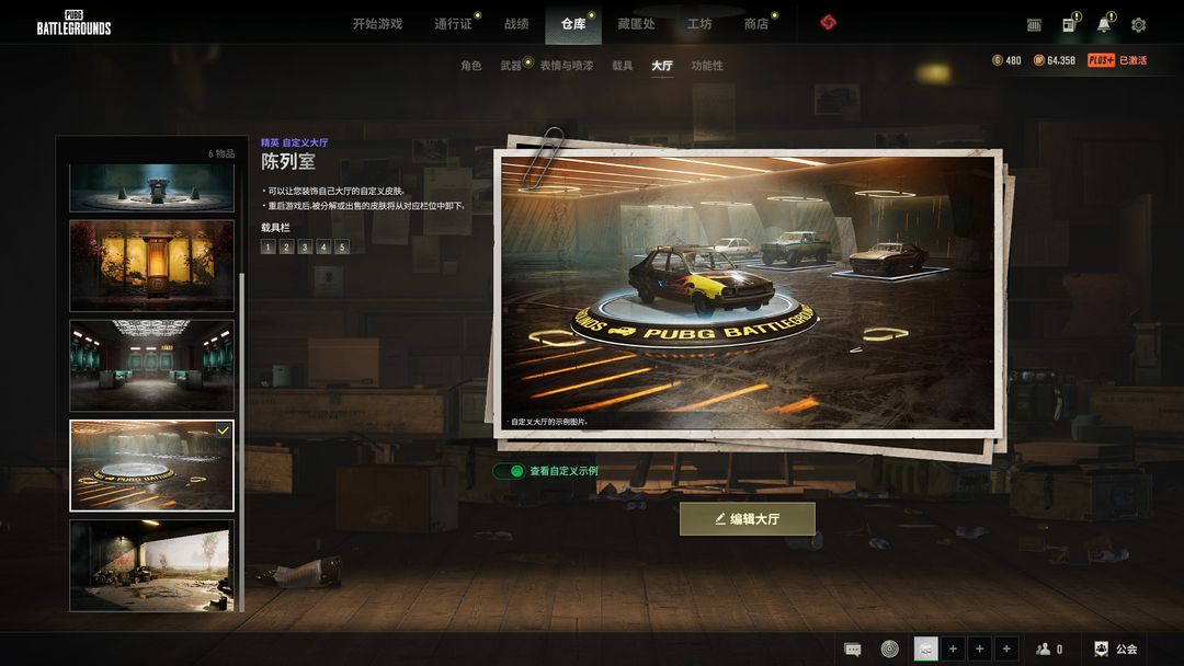 点击看大图