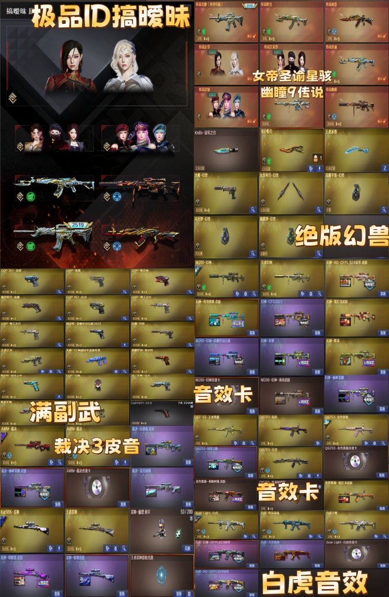 点击看大图