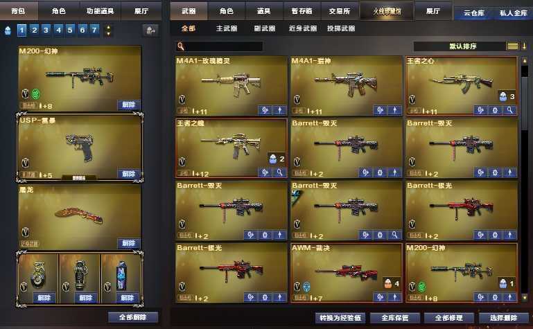 点击看大图