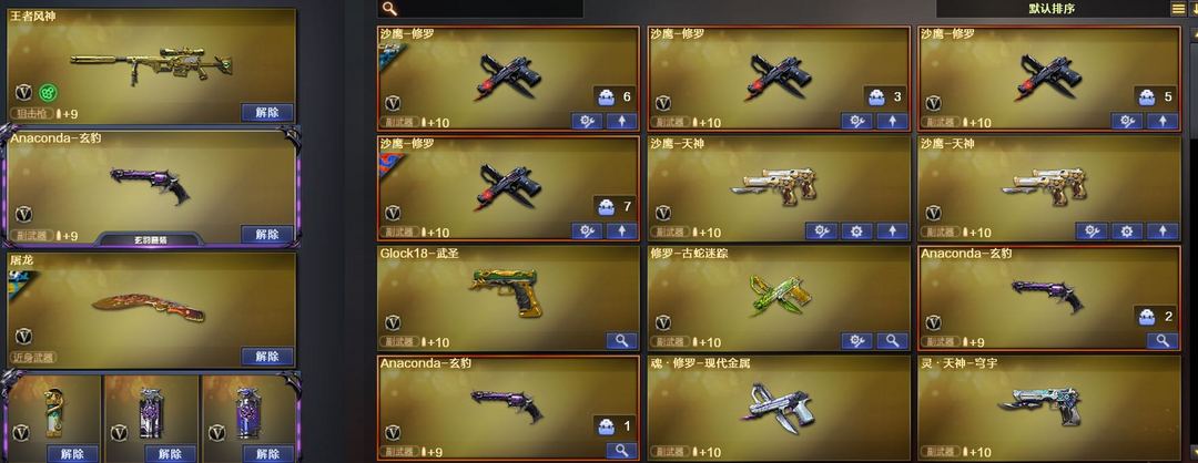 点击看大图