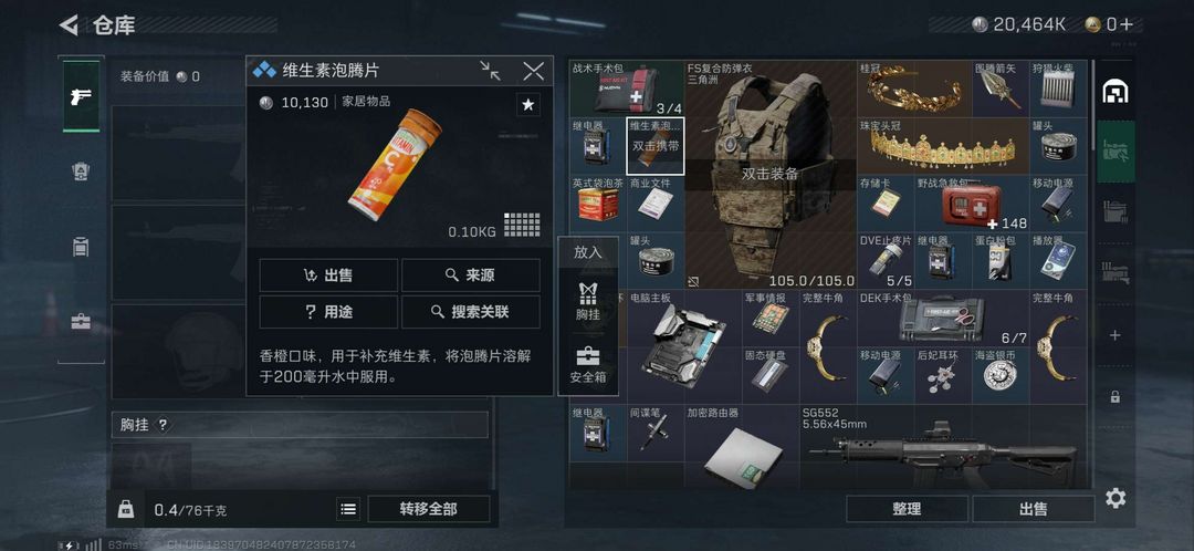点击看大图
