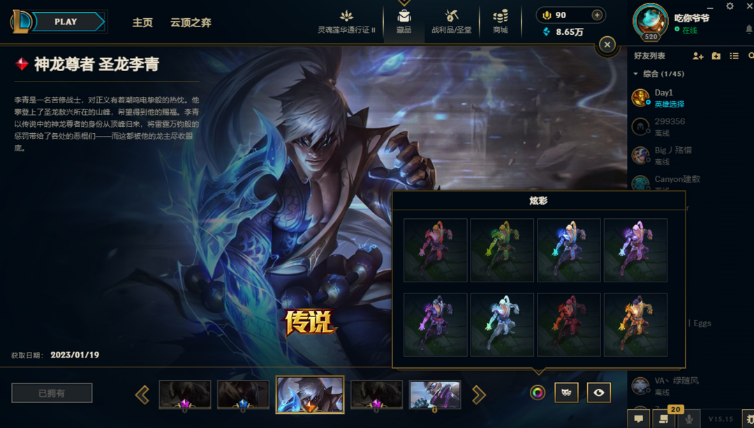 点击看大图