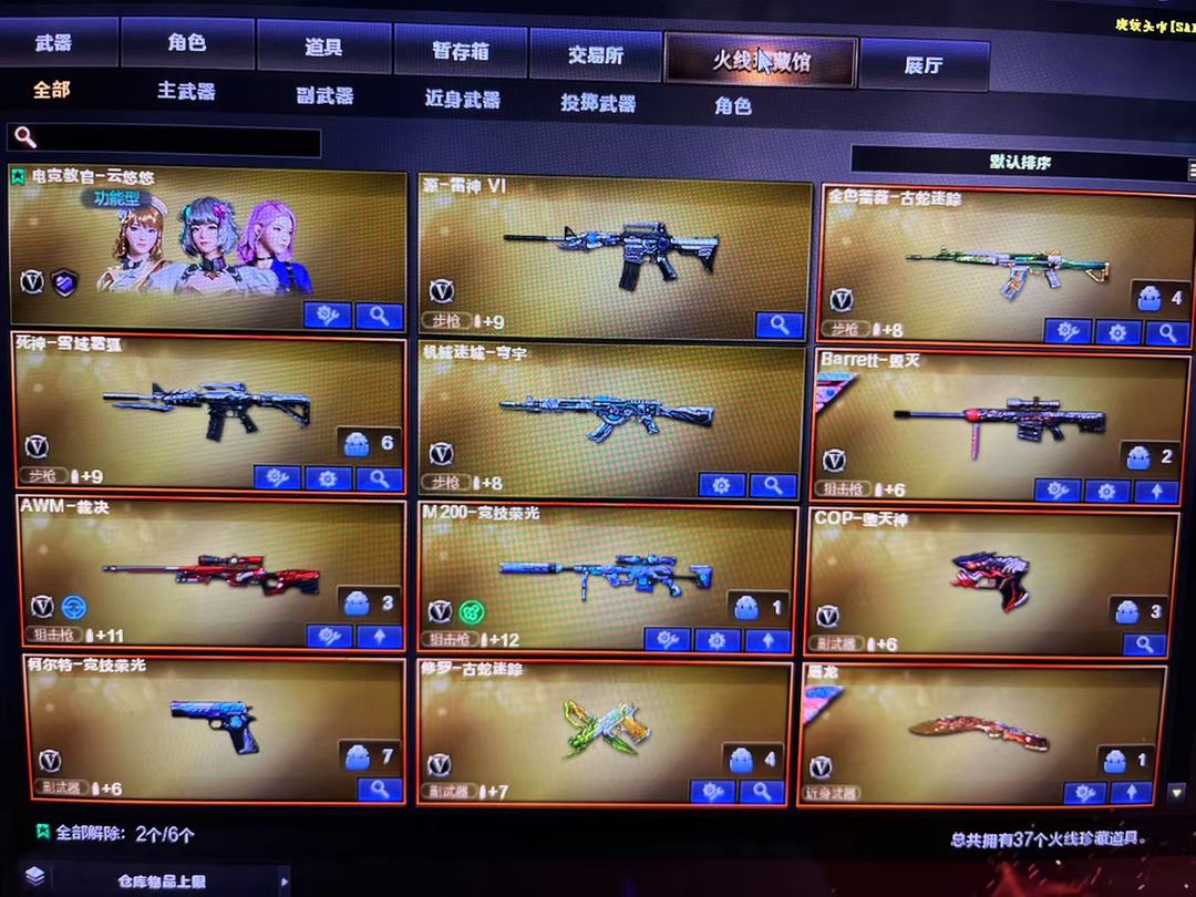 点击看大图