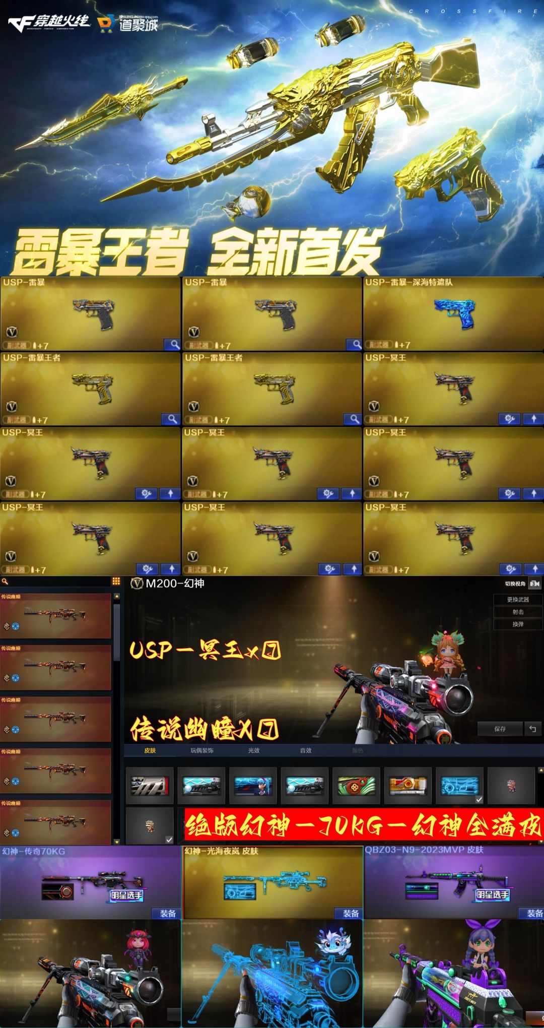 点击看大图