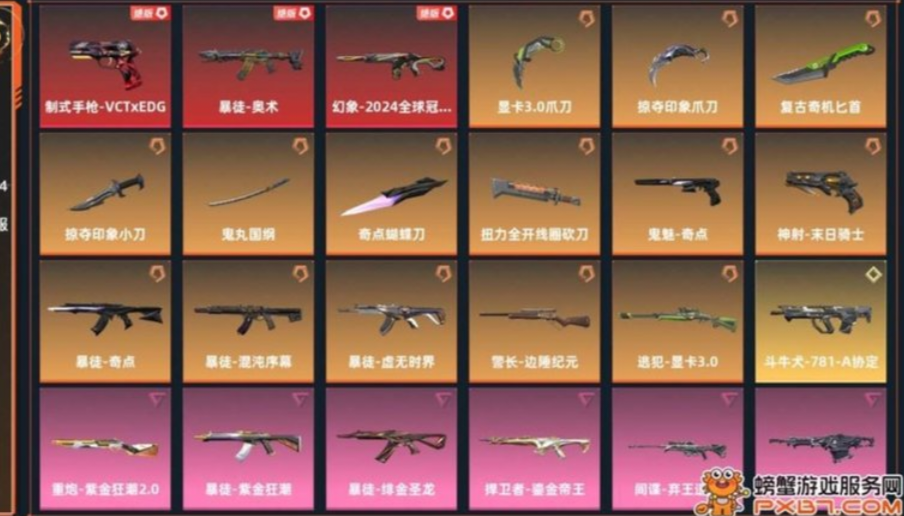 点击看大图