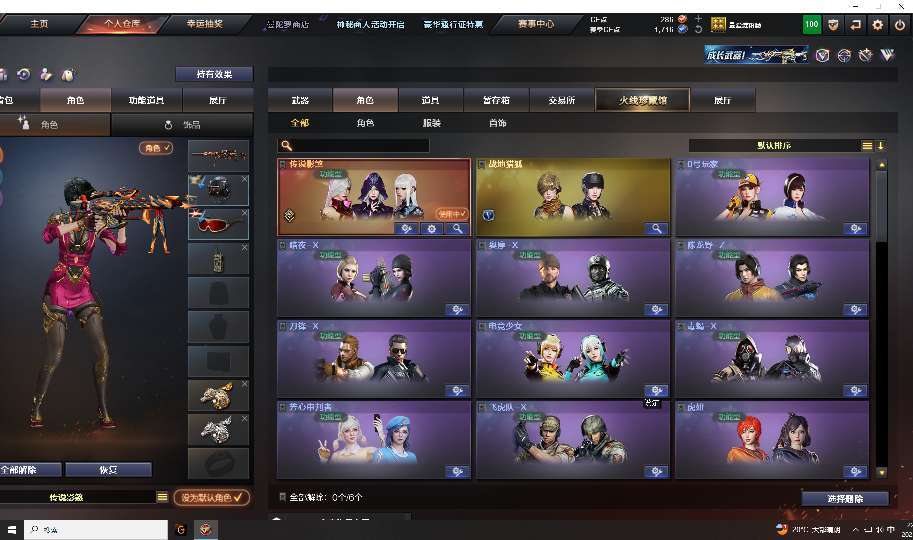 点击看大图