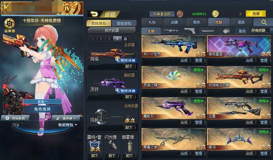 点击看大图