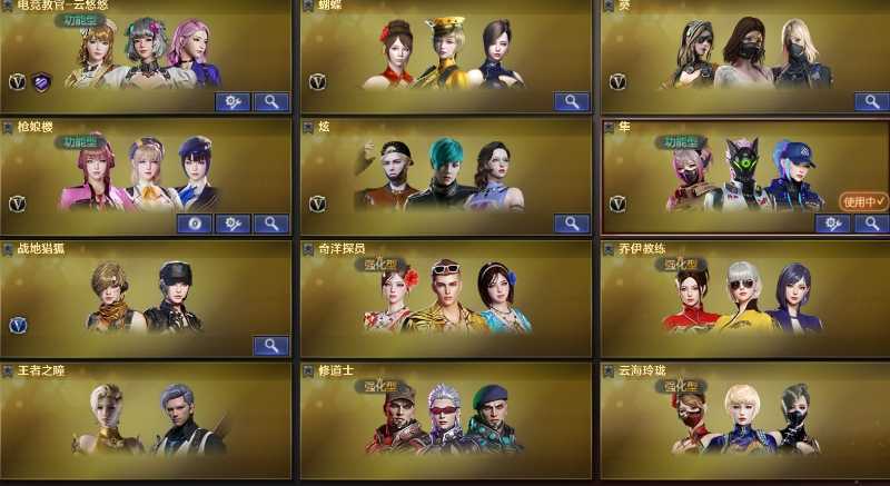点击看大图