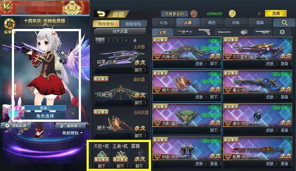 点击看大图