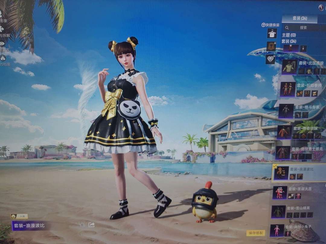 点击看大图