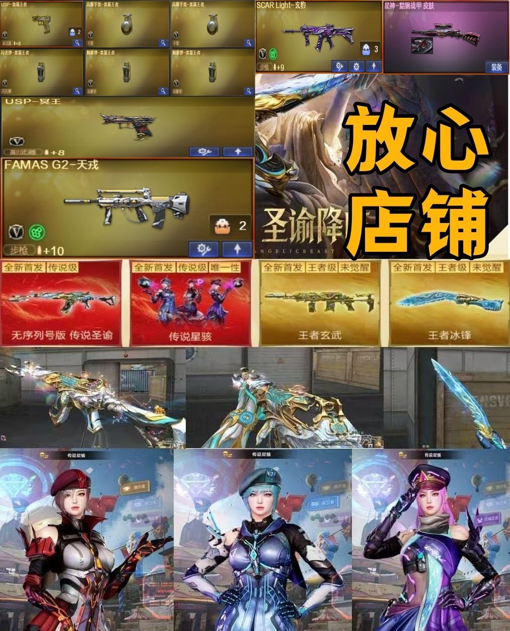 点击看大图