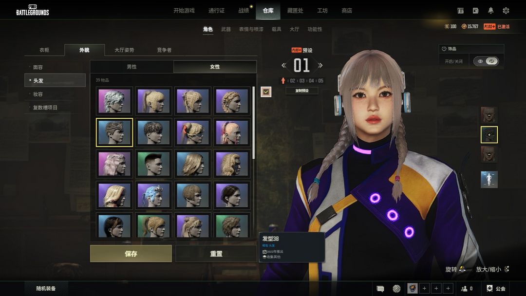 点击看大图
