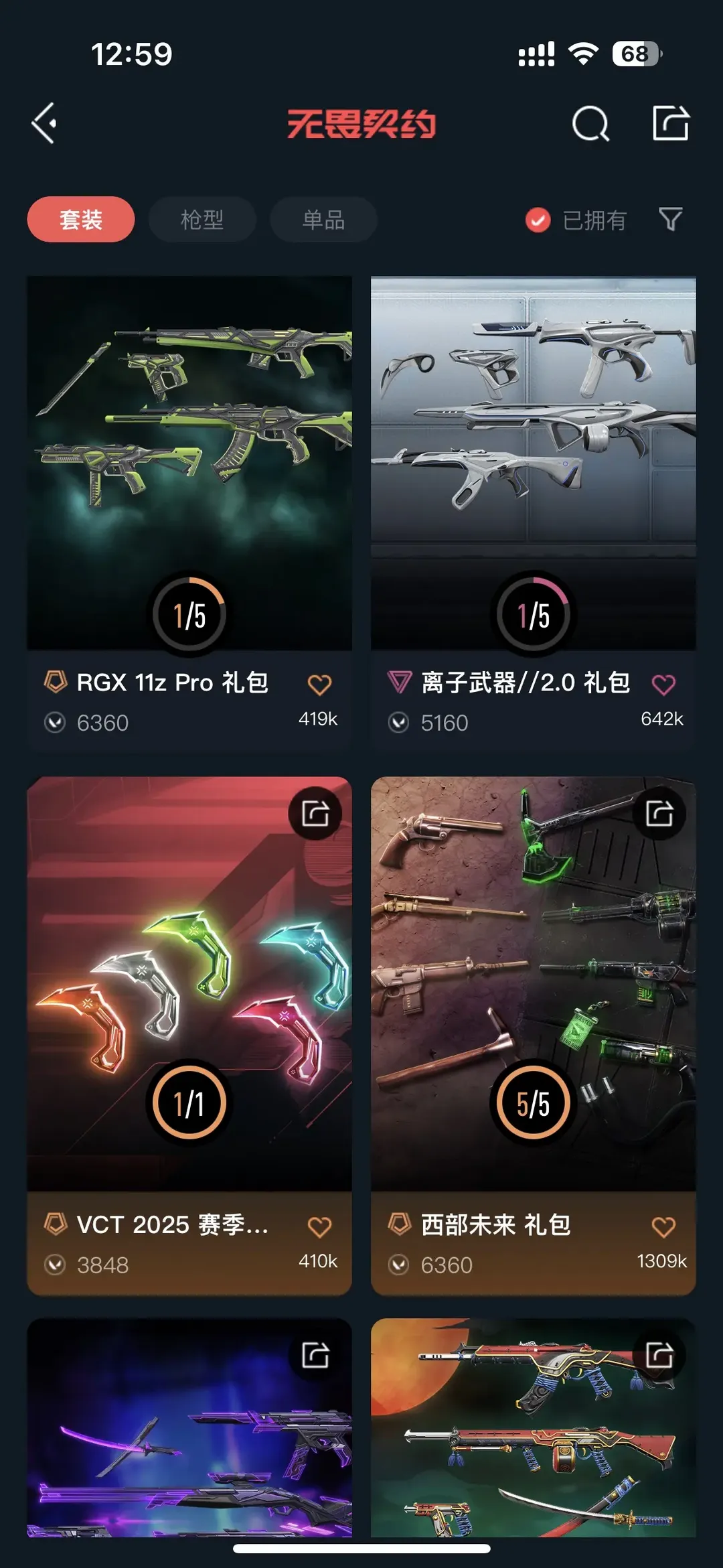 点击看大图