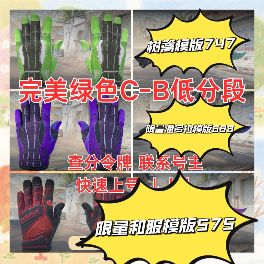 点击看大图
