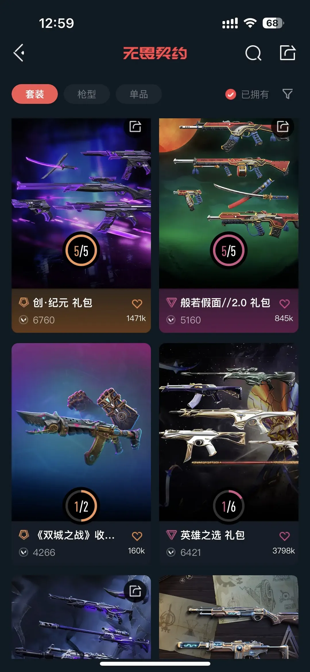 点击看大图