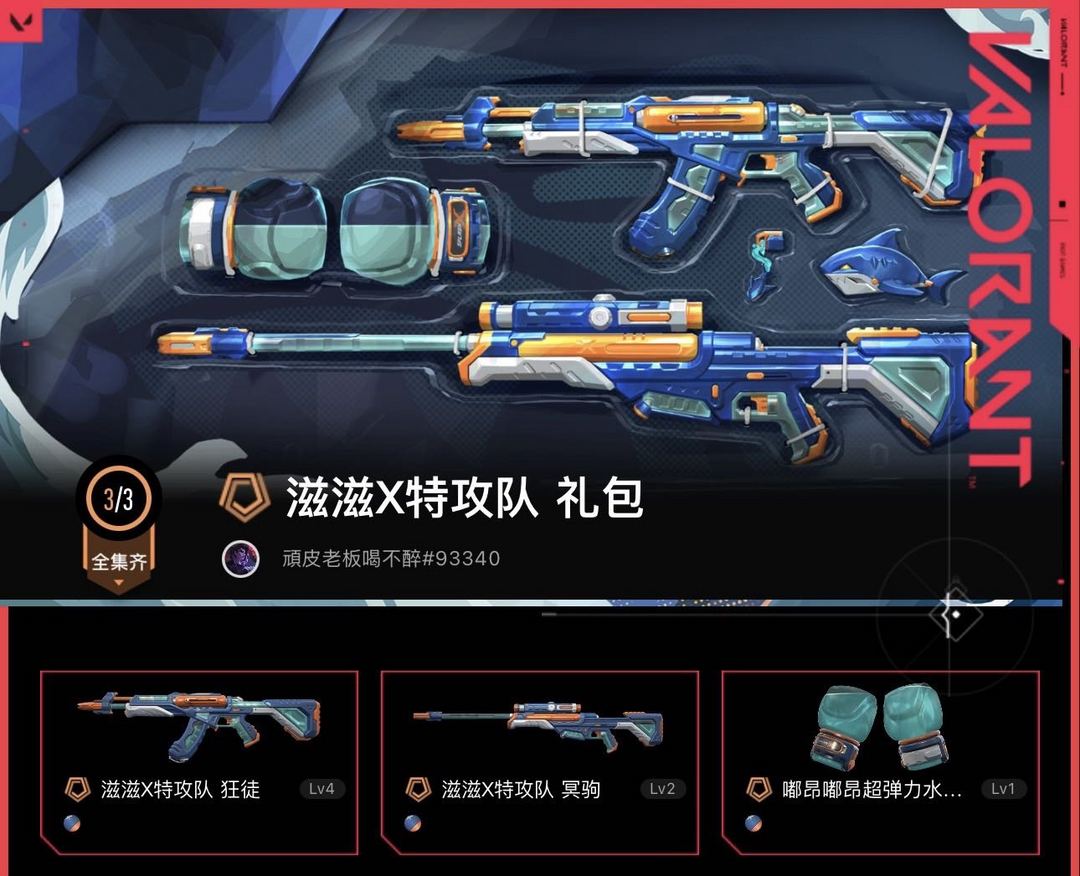 点击看大图