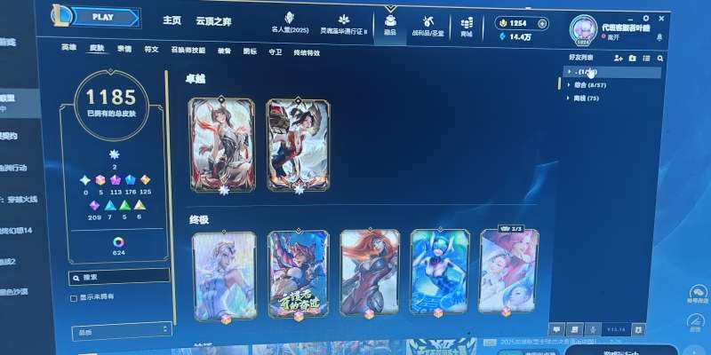 点击看大图