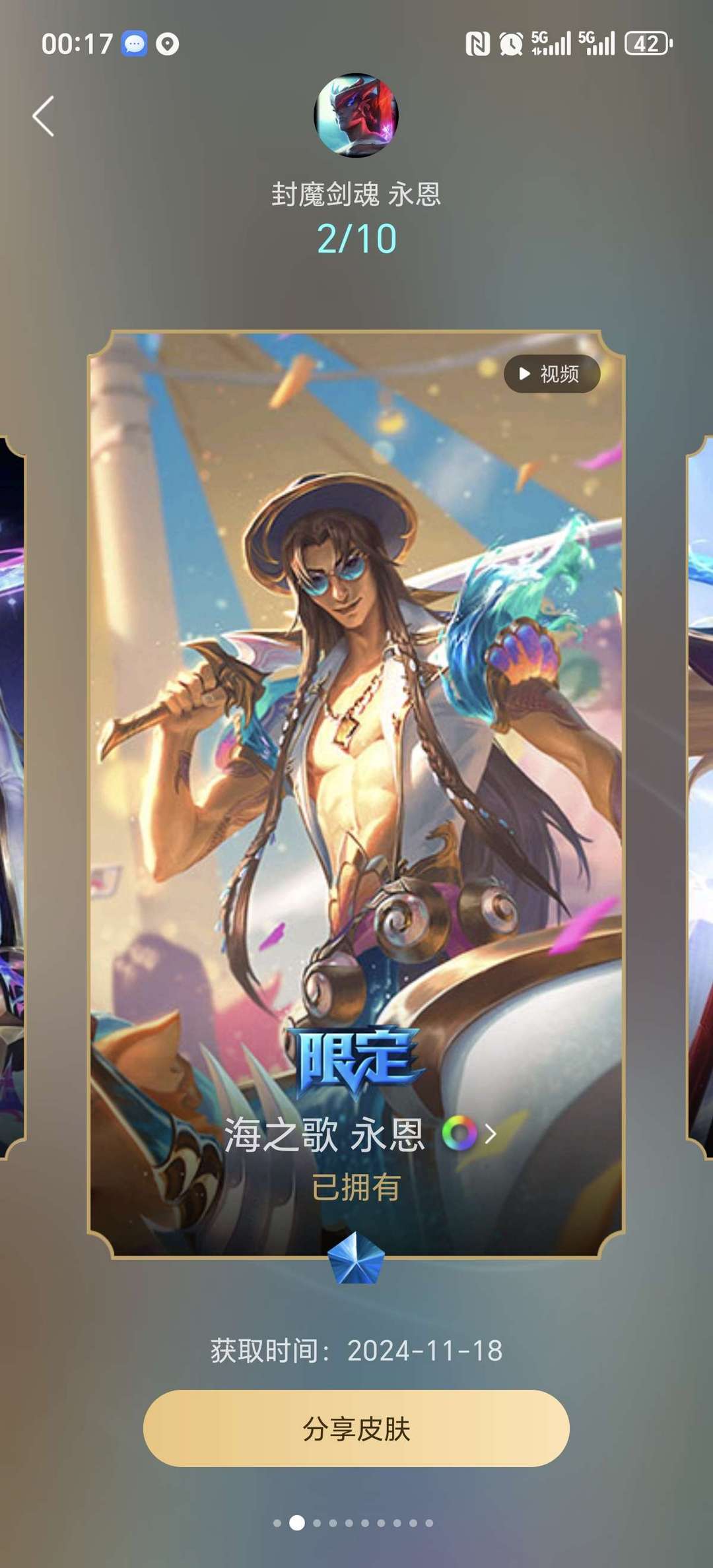 点击看大图