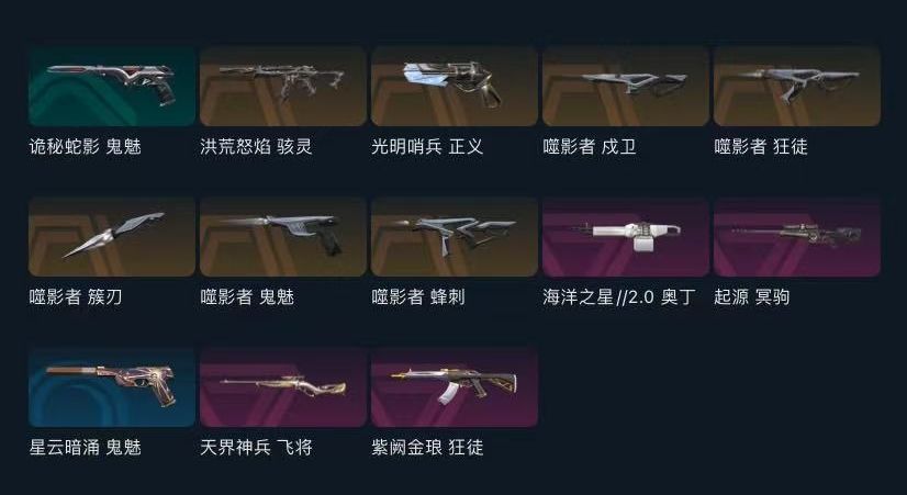 点击看大图