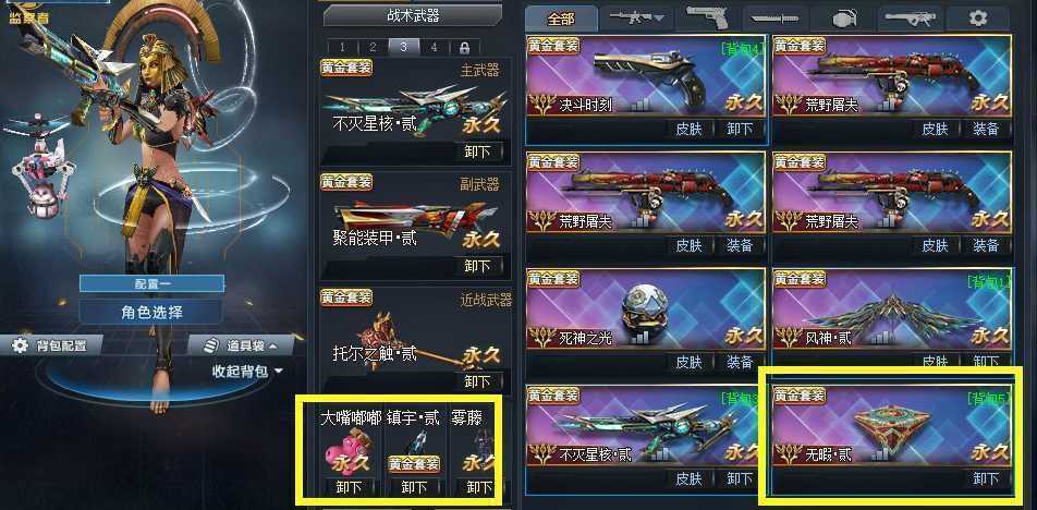 点击看大图