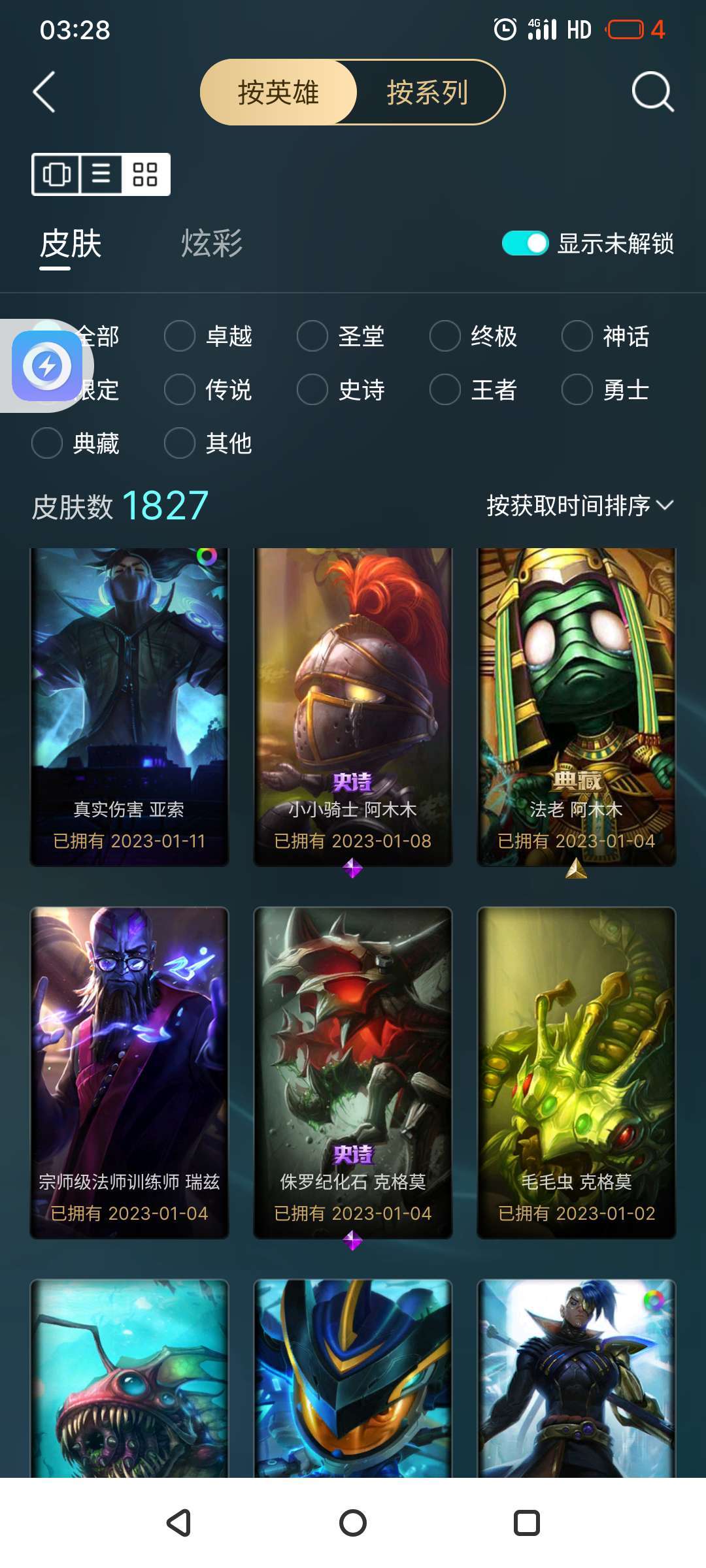 点击看大图