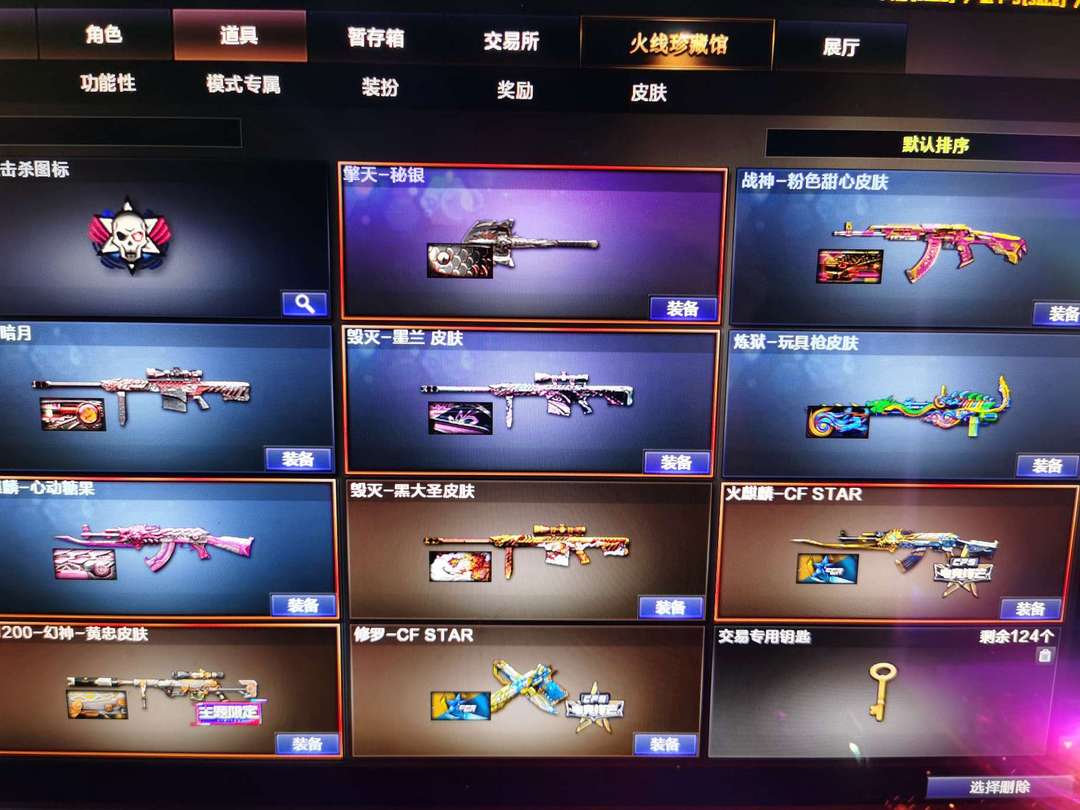 点击看大图