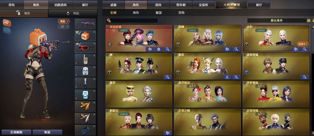 点击看大图