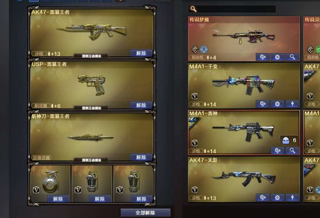 点击看大图