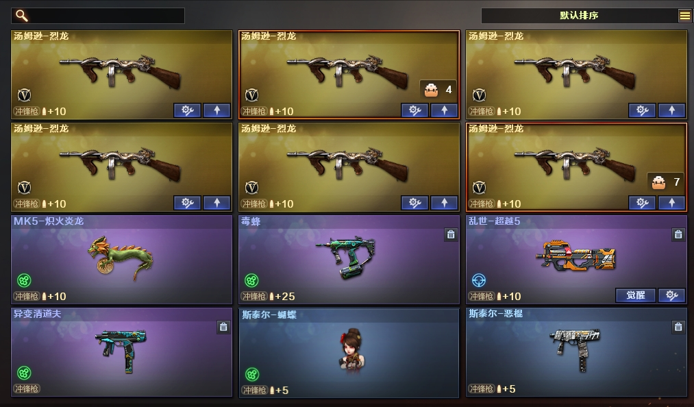 点击看大图