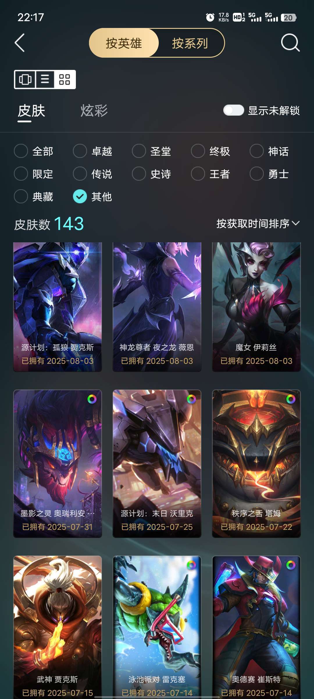 点击看大图