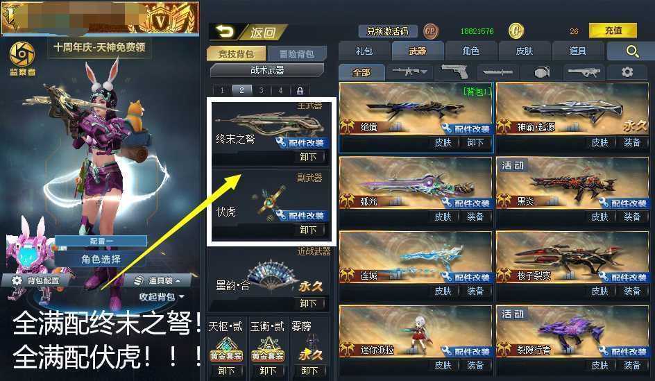 点击看大图