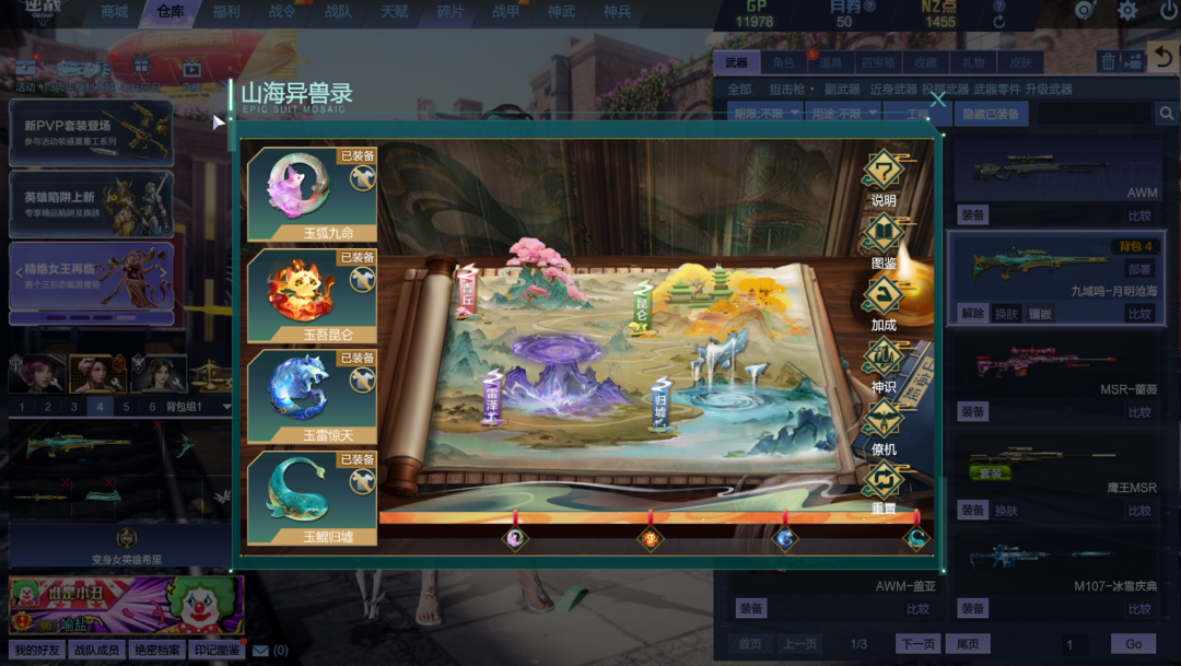 点击看大图