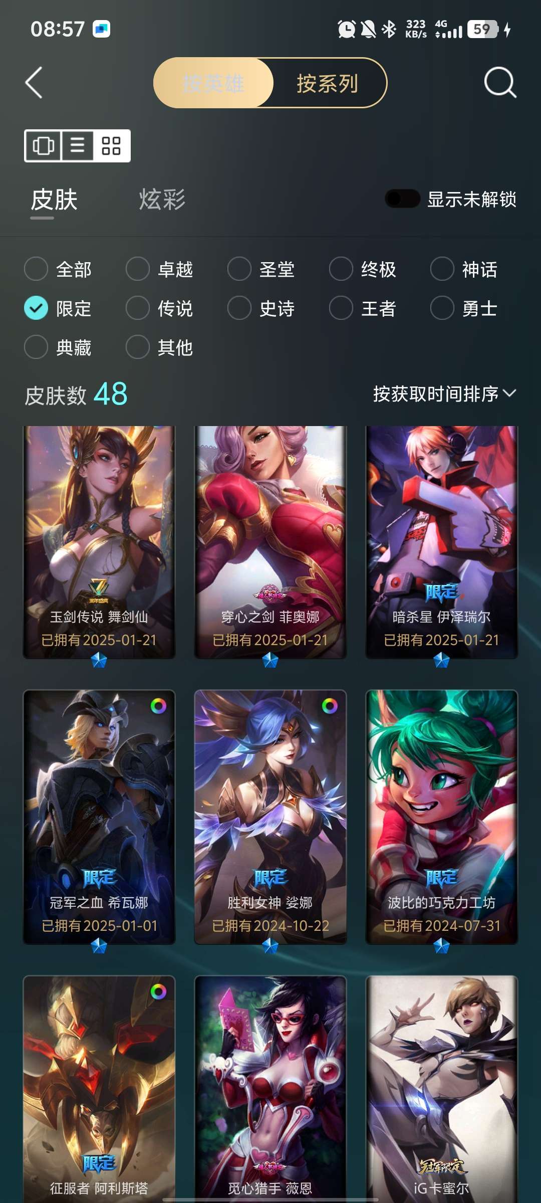 点击看大图