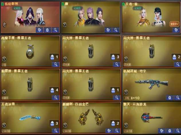 点击看大图