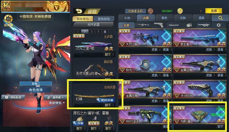 点击看大图
