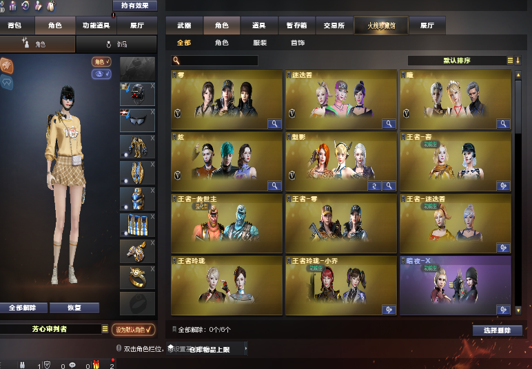 点击看大图