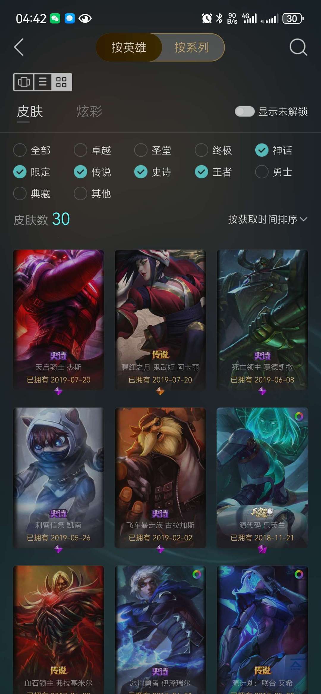 点击看大图