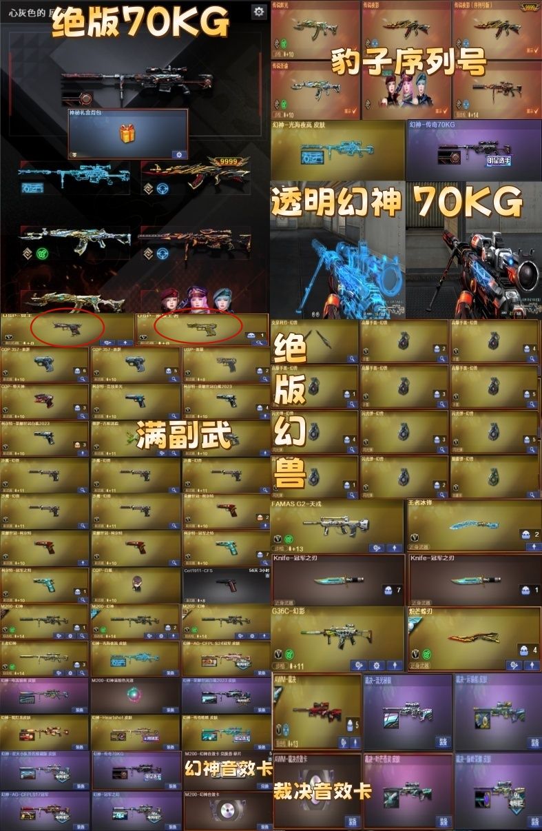 点击看大图
