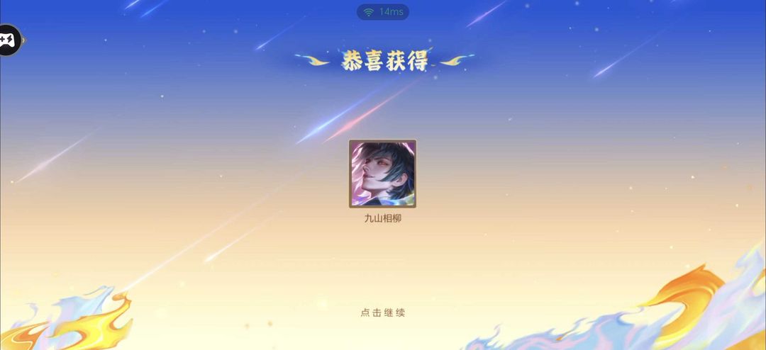 点击看大图
