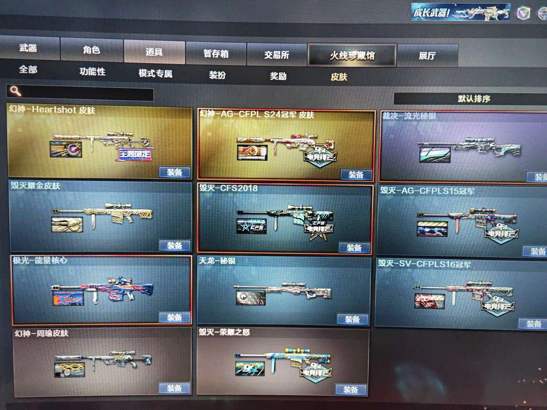 点击看大图