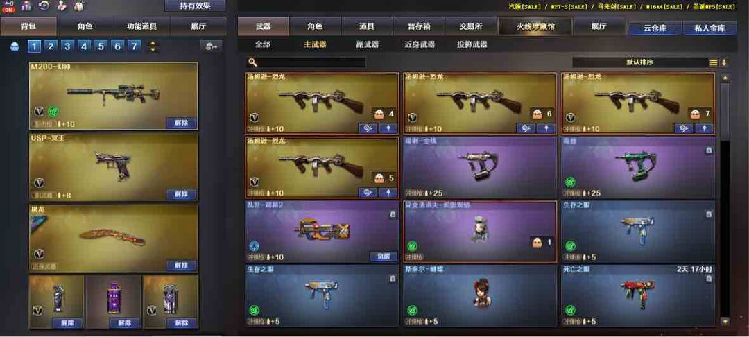 点击看大图