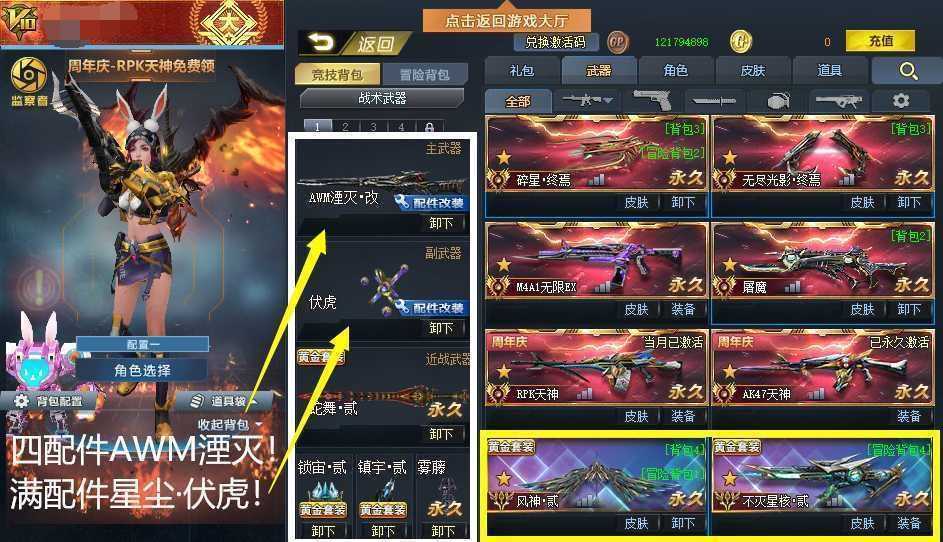 点击看大图