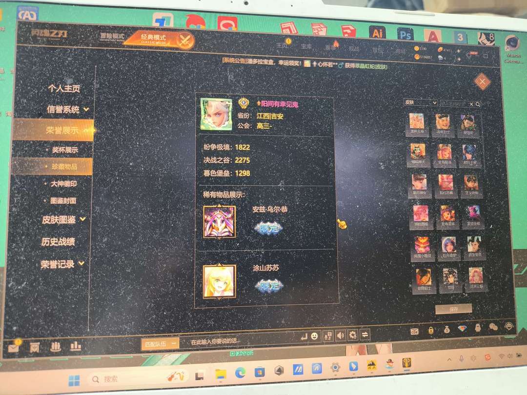点击看大图