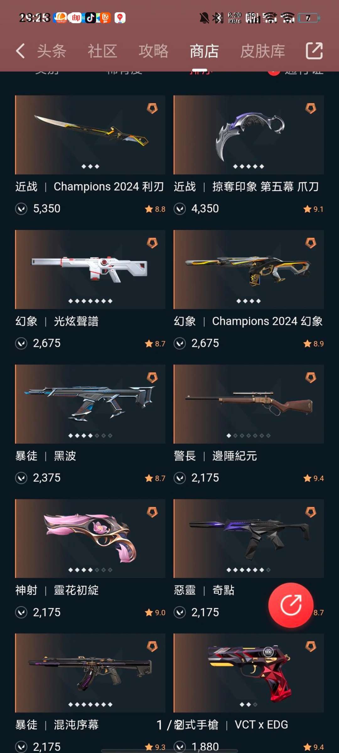 点击看大图