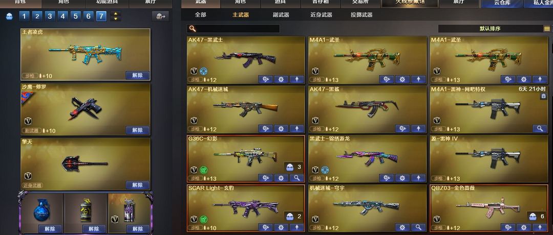 点击看大图