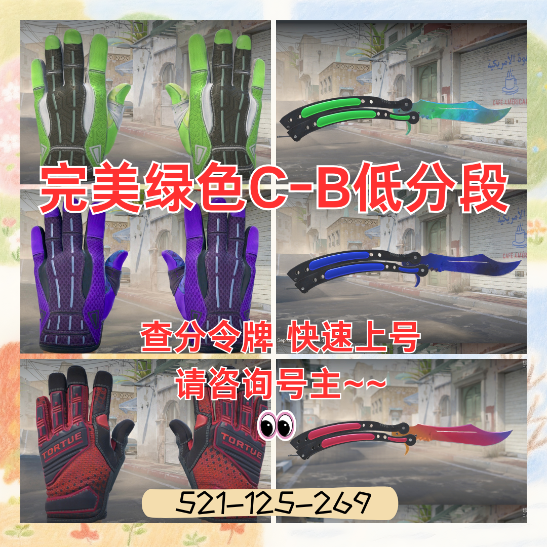 点击看大图